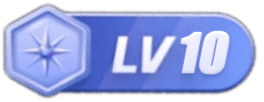 LV10 等级-LV10就去ID网97ID网